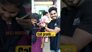 🤣 Ithu puthusa iruku da😂 Call prank with akka😝 meimedia aaki comedy funny happy girl games [upl. by Ellimak]