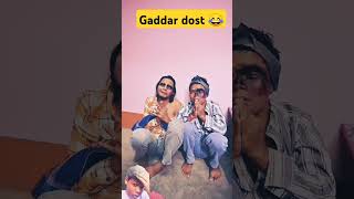 Gaddar dost 😂 comedy funny motivation emotional funnyvideo fun [upl. by Aiehtela]