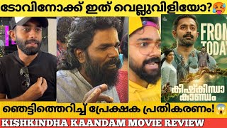 KishKindha Kaandam movie review theatre response  Asif Ali  Aparna Balamurali [upl. by Aimo]