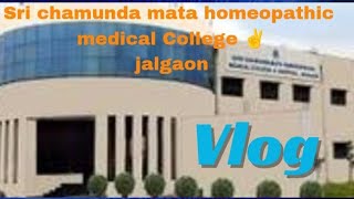 schmc jalgaon  Sri chamunda mata homeopathic medical College jalgaon  vlog 1 vlog schmc Jalgaon [upl. by Nyral]