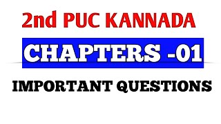 2nd PUC CHAPTER 1 KANNADA QUESTIONS WITH ANSWER [upl. by Leagiba]