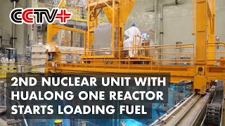 Second Nuclear Unit with Hualong One Reactor Starts Loading Fuel [upl. by Latton]