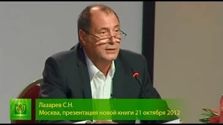 Как найти и узнать свою любовь Почему quotбраки совершаются на небесахquot [upl. by Sinai856]