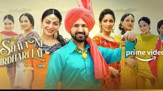 Shava ni girdhari lal full movie latest punjabi movie 2022 punjabinewmovies [upl. by Krystalle345]