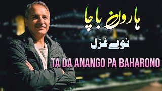 Ta Da Anangu Pa Baharono Ki Satali De  Haroon Bacha  Pashto New Ghazal 2023  Australia Parogram [upl. by Tiffany]