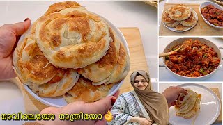 വീശി അടിക്കാതെ എല്ലാവർക്കും ഉണ്ടാക്കാംperfect Bun Parotta recipeChilli Chicken StyleParotta Recipes [upl. by Margette126]