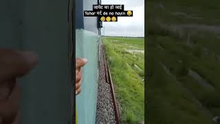 Guess this train route trending viralreel song railtrip trainjourney traintrip railway [upl. by Kyred]