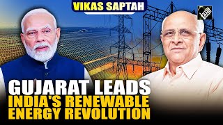 Vikas Saptah Gujarat leads Indias Renewable Energy Revolution [upl. by Terces]