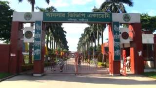 Documentary on Bangladesh Ansar and VDP [upl. by Atinor114]