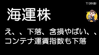 え、、やばい！？今更逃げれないんだが、、 [upl. by Caton]