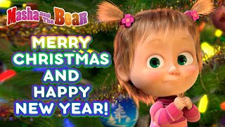 Masha and the Bear 🎄 Merry Christmas and happy New Year 🎅 Best Christmas songs collection 🎬 [upl. by Bartholomeus]