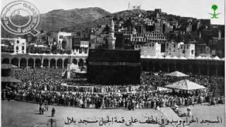 old madinah makkah [upl. by Macknair]