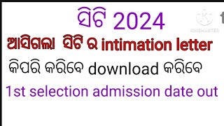 Ct 2024 Intimation letter download start [upl. by Aienahs]