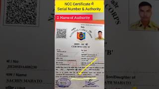 NCC CERTIFICATE SERIAL NUMBER amp NAME OF AUTHORITY uppolice ncc nccccertificate [upl. by Coke621]