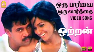 Oru Paarvai  ஒரு பார்வை HD Video Song  Ottran  Arjun  Simran  Pravin Mani  Ayngaran [upl. by Tnomed720]