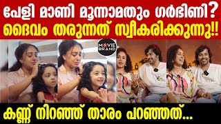 pearle maaney  ആശംസകളുമായി ആരാധകർ [upl. by Yasdnil272]