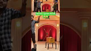 Comedy darbar  Nepali Comedy Show  Himesh Panta  Miss Pabi  comedydarbar [upl. by Blanch217]