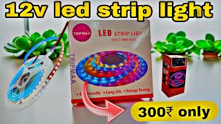 Led strip light l RGB LED Strip Light l 300₹ only l Best led strip light [upl. by Mossolb793]