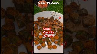 Crunchy Bhindi Fry  ASMR COOKING Crispy Bhindi  indiancuisine  Okra Bhindi Fry asmr shorts [upl. by Novyat]