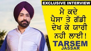 EXCLUSIVE INTERVIEW  Tarsem Jassar quotPaisa Te Gadi Dekh Ke Yaari Ni Layiquot  Guts Song Gabruu Live [upl. by Arytal]