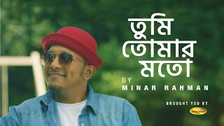 Tumi Tomar Moto  Minar Rahman  Official Music Video [upl. by Lonni]