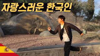 스페인에 가득 풍기는 한국을 찾아서  스페인03 [upl. by Sladen85]