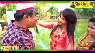 शेखचिल्ली की साली ने केरी चप्पल चोरी  Full Movie Sheikhchilli ki NewHaryanavi Fanny comedy2021 [upl. by Paderna]