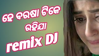 Hey Barasa Tike Rahija Cg Ut Mix Dj Mukesh Ksn x Dj RajendraShareClubIn [upl. by Zoa335]