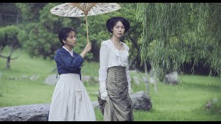 The Handmaiden 2016 Review and Reaction [upl. by Starobin]