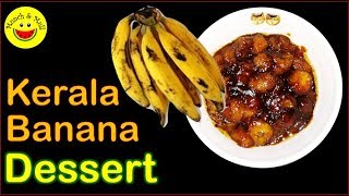 Easy Banana Dessert Recipes Quick  Kerala Banana Dessert  Kerala Iyer Recipes 1 [upl. by Ahsyekal688]