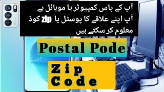 Postal code Kya hota ha Postal code Kaisa maloom kare  How to find zip code postal code [upl. by Ravi]