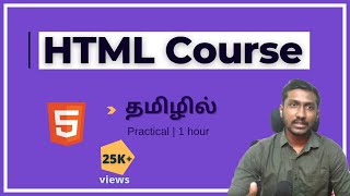 HTML full course in Tamil  Html5 complete tutorial for beginners in Tamil [upl. by Oirramed814]