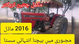 mf 385 2016 model for sale best condition urgent sale [upl. by Ackerman]