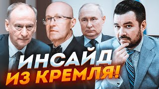 ⚡️МУРЗАГУЛОВ у версії Соловя є відразу ТРИ ПІДТВЕРДЖЕННЯ Кабаєву знайшли путіну НЕ ПРОСТО ТАК [upl. by Yeldar959]