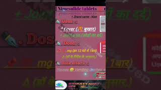 Nimesulide tablets 💯 mg Use amp information Videos [upl. by Heindrick]