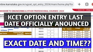 KCET OPTION ENTRY LAST DATE 2024OPTION ENTRY KCET 2024 DATE AND TIMEKCET OPTION ENTRY 2024KCET [upl. by Gennifer]