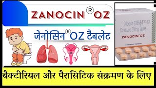 Zanocin OZ tablet जैनोसिन OZ टैबलेटएंटीबायोटिक दवा की पूरी जानकारी [upl. by Joy]