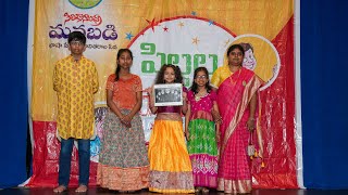 SiliconAndhra ManaBadi  PillalaPanduga 2024  Prasunam  Brentwood Ca [upl. by Dnalhsa]