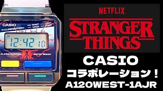 【CASIO】ストレンジャーシングスコラボモデル！A120WEST1AJRをご紹介致します。 [upl. by Alleunam]