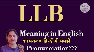 llb meaning l meaning of llb l llb ka Hindi mein kya matlab hota hai l full form of llb l vocabulary [upl. by Letnuhs998]