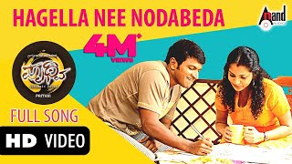 Hagella Nee Nodabeda Video Song  Prithvi  Puneeth Rajkumar  Parvathi Menon  Manikanth Kadri [upl. by Mori]