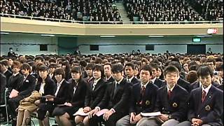 平成24年度日本大学入学式【午前の部】 [upl. by Adda]