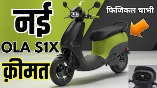 Ola S1X New Electric Scooter  S1 X amp S1 X  Price Range 151 kmch [upl. by Finella]