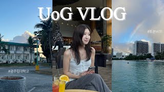 Vlog 괌 국제화 연수1  괌 주립대학교UoG  투몬 비치Tumon beach 마이크로네시아 몰Micronesia mall 괌프리미엄아울렛GPO [upl. by Meurer]