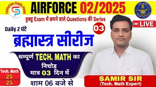 Airforce 0225 Maths Live Class  Exam oriented Questions [upl. by Jempty]