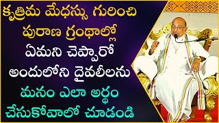 ఆధ్యాత్మికత  వైజ్ఞానికత Part6  Science and Spirituality  Garikapati Narasimha Rao Latest Speech [upl. by Letsirc301]