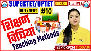 SUPER TET CDP Classes 2024  CDP Theory Class 10  UPTET CDP PYQ  Teaching Method MCQ By Kanika Mam [upl. by Baum]