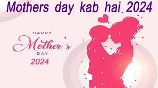 Mothers day kab hai 2024  mothers day date 2024  2024 mein mothers day kab hai [upl. by Eimrots]