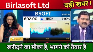 Birlasoft Ltd Share Latest News Birla Soft Share Price Target BSOFT Stock Technical Analysis [upl. by Enylcaj]