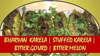 Bharwan Karela Recipe  Stuffed Karela Recipe  भरवां करेले  Karela Masala  Bitter Gourd [upl. by Nylzzaj356]